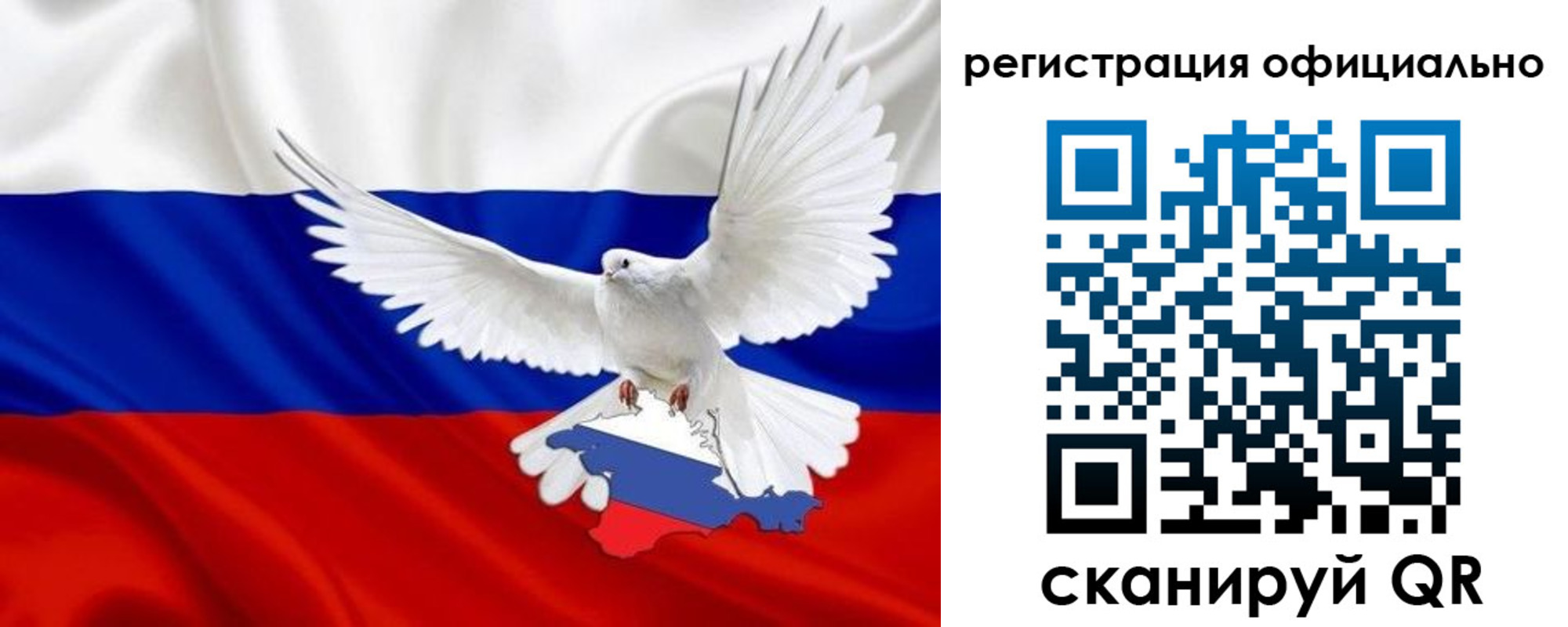 миграционный учет в Лукоянове