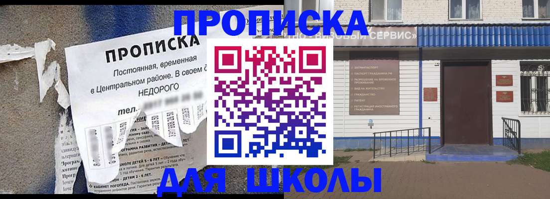 временная регистрация поиск в Лукоянове